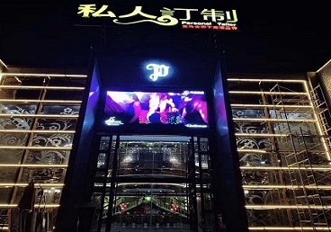 海林中低档荤素KTV真空会所体验-私人定制KTV消费荤素点评