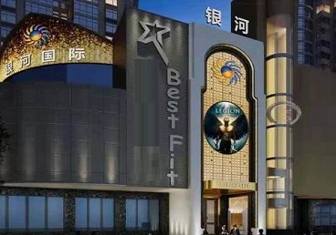 海林KTV荤台花场公主服务好-银河国际KTV花场消费点评